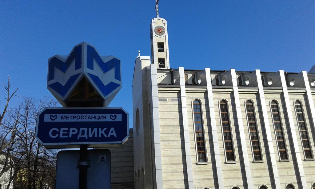 Хотел централ 4*